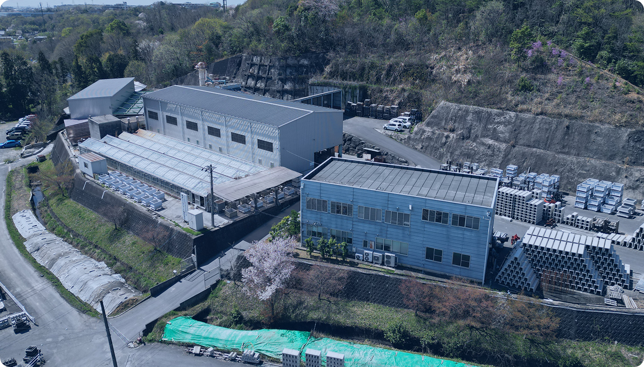 豊洋コンクリート株式会社｜愛知県で側溝、境界ブロック、桝などの道路 